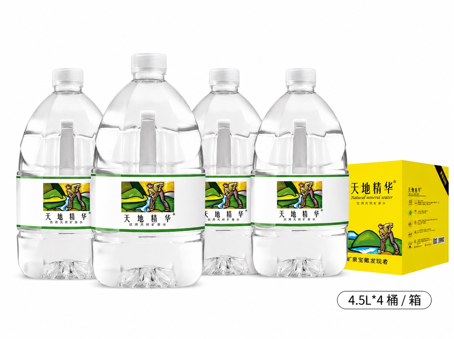4.5L*4桶 订阅装